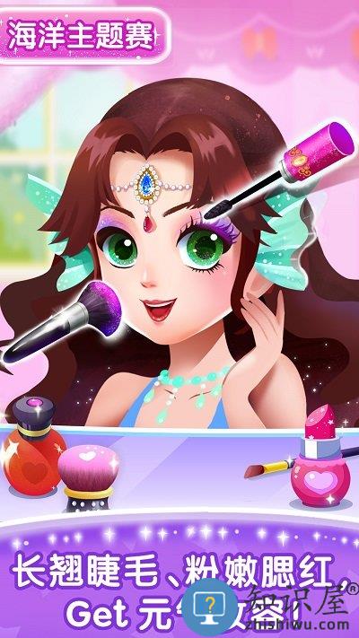 宝宝巴士化妆小公主游戏下载v9.79.52.00 安卓免费版