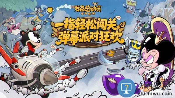 发条总动员手游下载v1.3.85.3191 安卓版