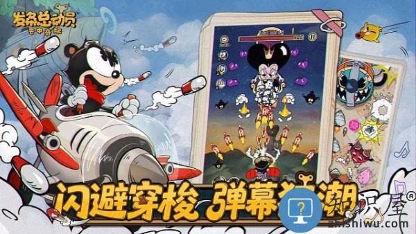 发条总动员手游下载v1.3.85.3191 安卓版