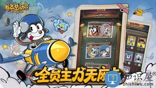 发条总动员手游下载v1.3.85.3191 安卓版