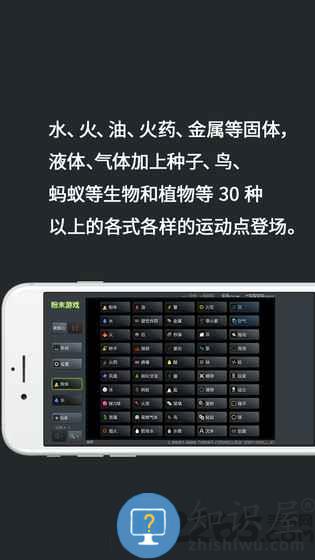 粉末游戏正版官方版下载v3.8.5 安卓最新版