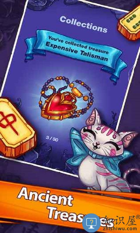 解谜寻宝记游戏下载v2.50.2 安卓版