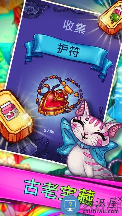 解谜寻宝记破解版下载v2.50.2 安卓版