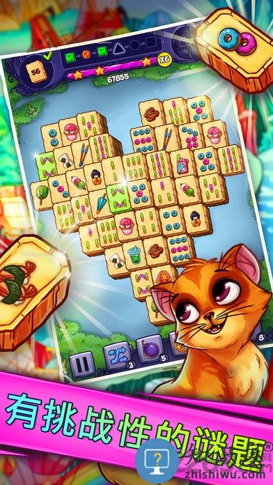 解谜寻宝记无限金币版下载v2.50.2 安卓无限生命版