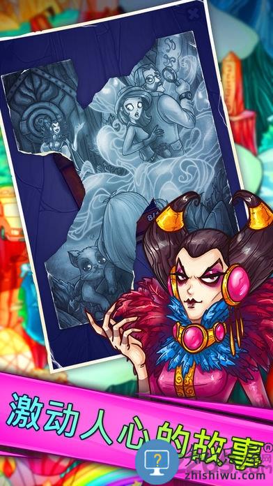 解谜寻宝记无限金币版下载v2.50.2 安卓无限生命版