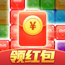  红包点点消红包版下载v2.3.2 安卓最新版