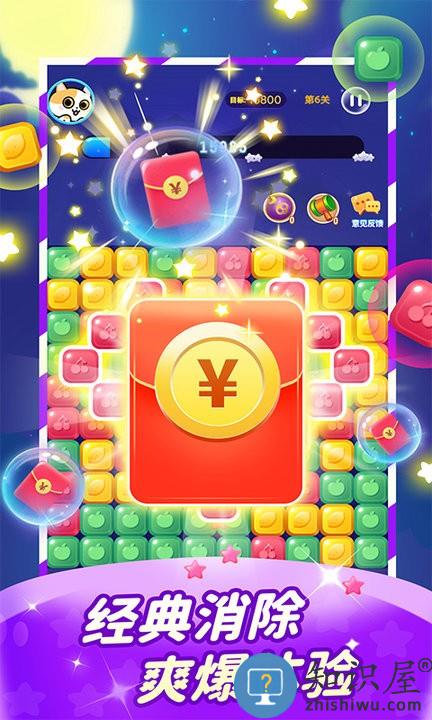 红包点点消红包版下载v2.3.2 安卓最新版