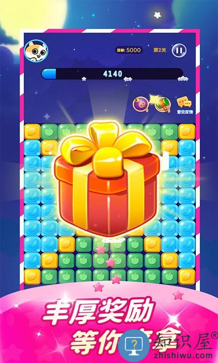 红包点点消红包版下载v2.3.2 安卓最新版