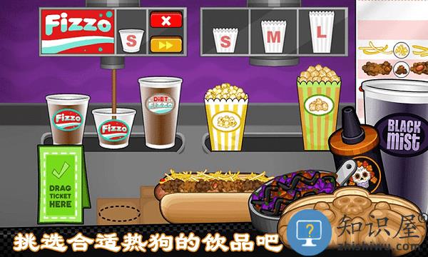 老爹热狗店烹饪最新版下载v1.0.9 安卓版