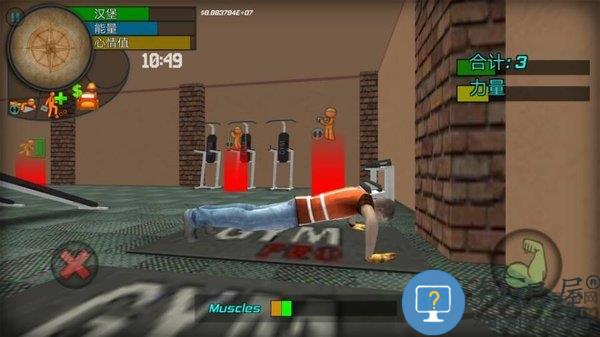 大城市的生活模拟器中文破解版下载v1.4.6 安卓内购版