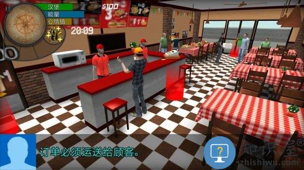 大城市的生活模拟器中文破解版下载v1.4.6 安卓内购版