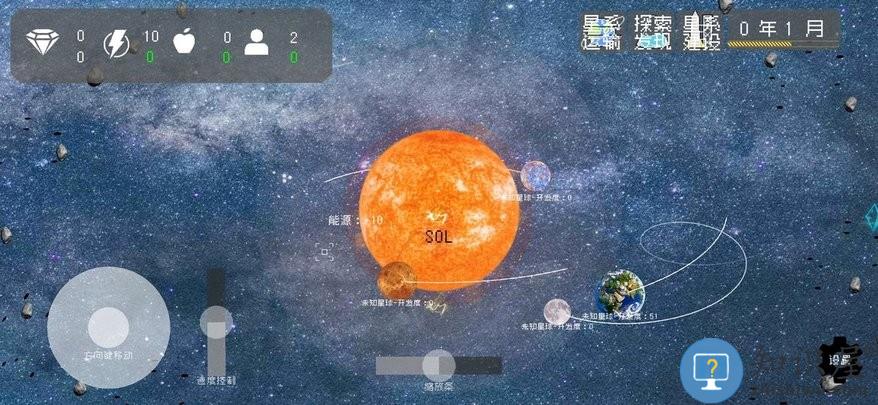 莫比乌斯计划游戏下载v1.01.55 安卓版