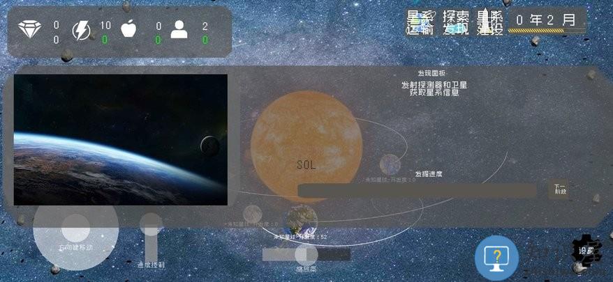 莫比乌斯计划游戏下载v1.01.55 安卓版