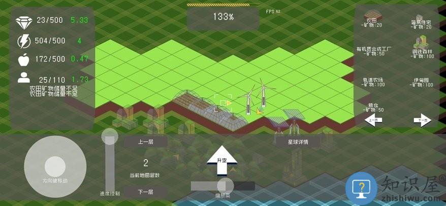 莫比乌斯计划游戏下载v1.01.55 安卓版