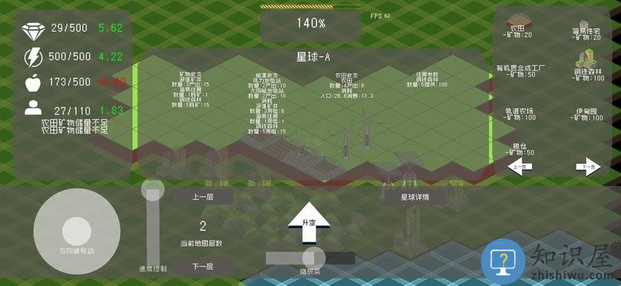 莫比乌斯计划游戏下载v1.01.55 安卓版