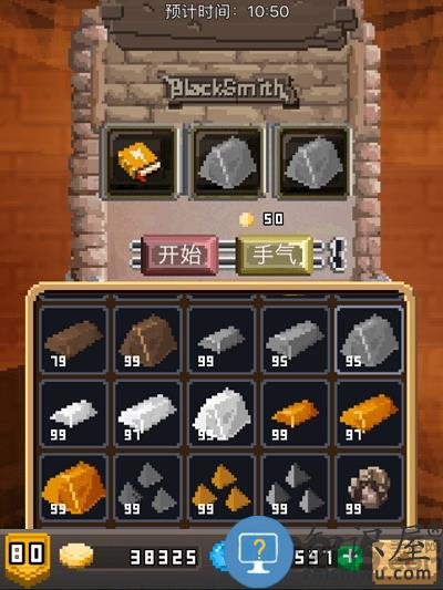 锻造屋英雄谭破解版下载v3.5.2 安卓版