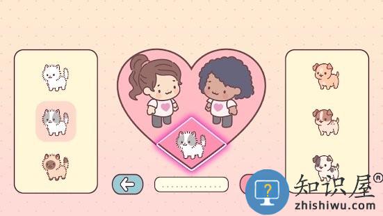 口袋爱巢游戏(pocketlove)下载v3.101.2 安卓官方版