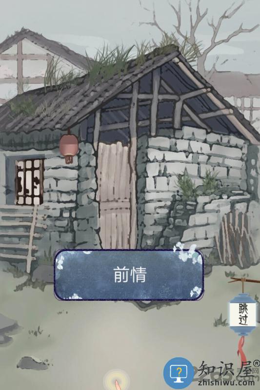 女帝成长计划破解版下载v2.0.0 安卓版