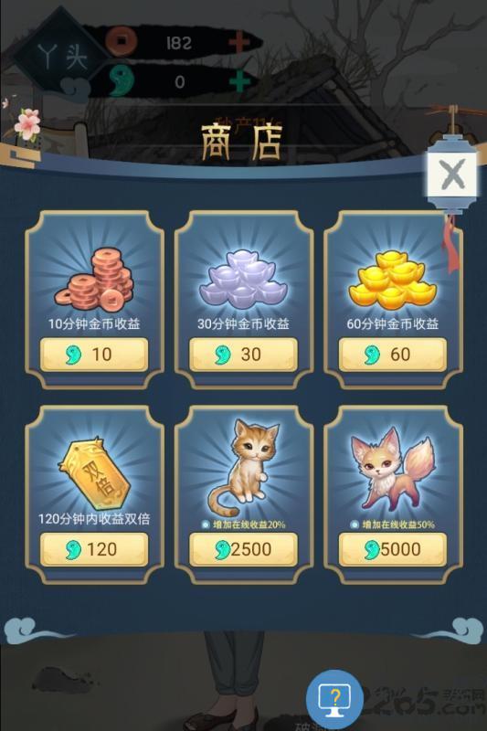 女帝成长计划破解版下载v2.0.0 安卓版