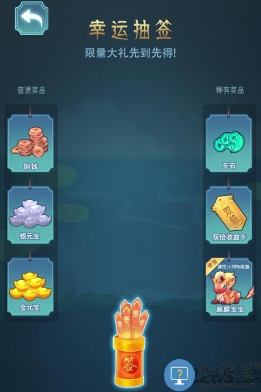 女帝成长计划手机版下载v2.0.0 安卓版