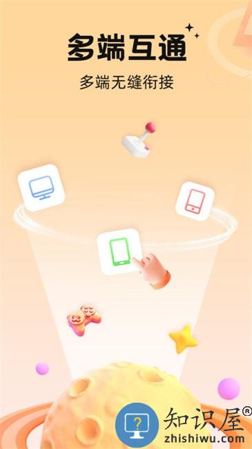 雷电云手机2026最新版下载v4.2.5 安卓免费版