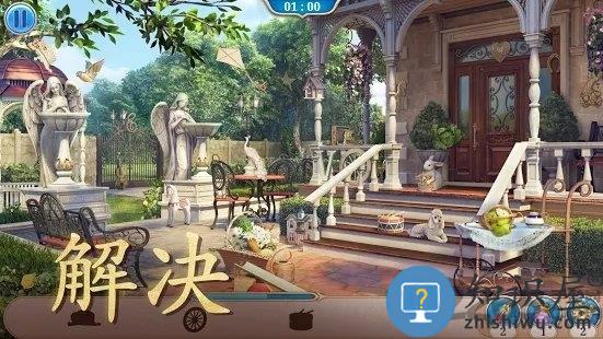 探寻者记隐秘之旅游戏下载v2.66.2 安卓版