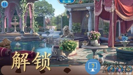 探寻者记隐秘之旅游戏下载v2.66.2 安卓版