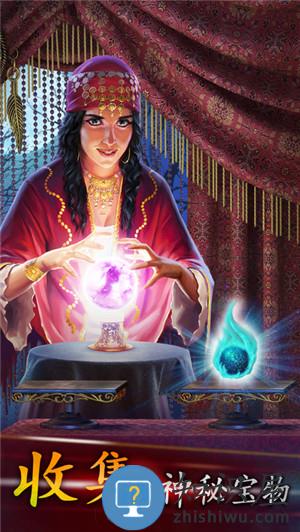 探寻者记迷城奇案最新版本下载v2.66.2 官方手机版