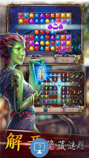 探寻者记迷城奇案最新版本下载v2.66.2 官方手机版