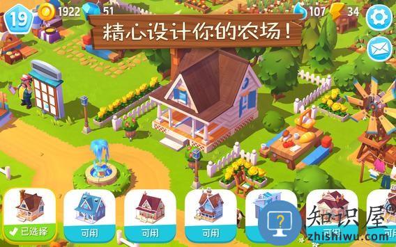 动物农场3最新版(farmville 3)下载v1.64.50854 安卓手机版