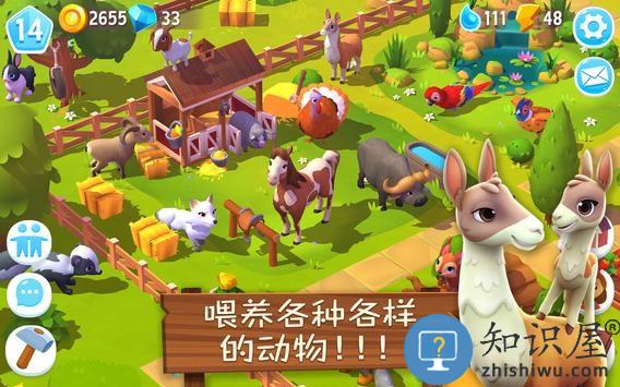 动物农场3最新版(farmville 3)下载v1.64.50854 安卓手机版