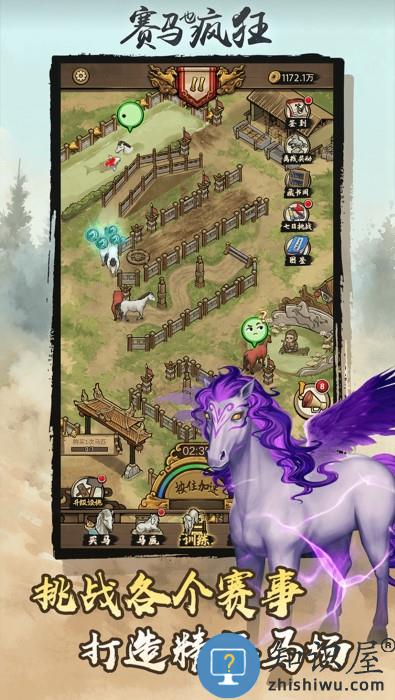 赛马也疯狂游戏下载v3.5.0 安卓版