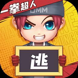 逃跑吧少年小米版下载v8.34.0 安卓版