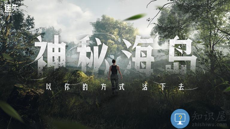 迷失蔚蓝手游官方版下载v1.259.0 安卓最新版