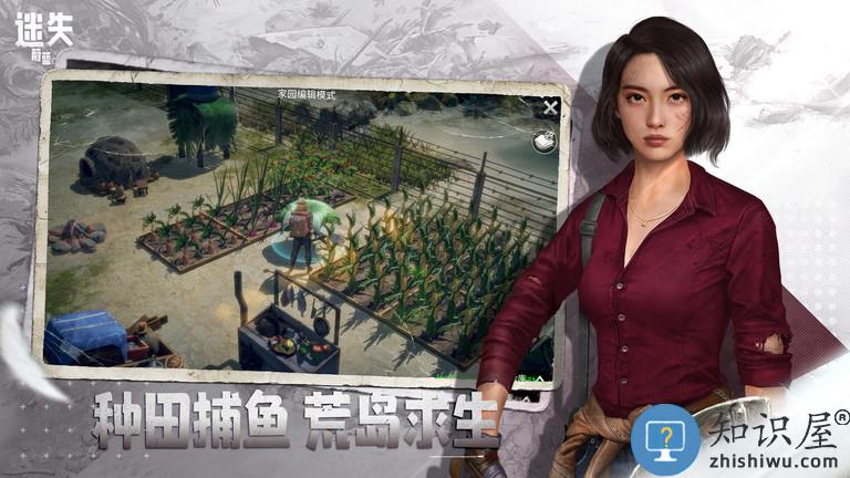 迷失蔚蓝手游官方版下载v1.259.0 安卓最新版