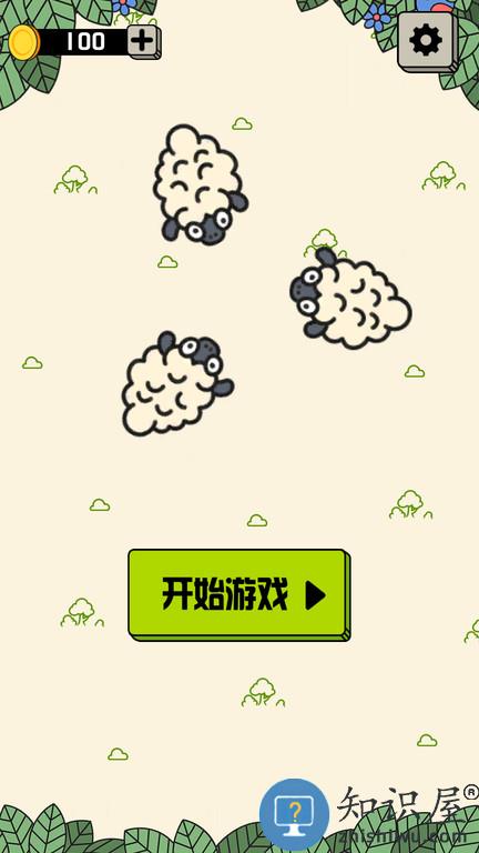 禅意消消乐手机版下载v1.7.8 安卓版