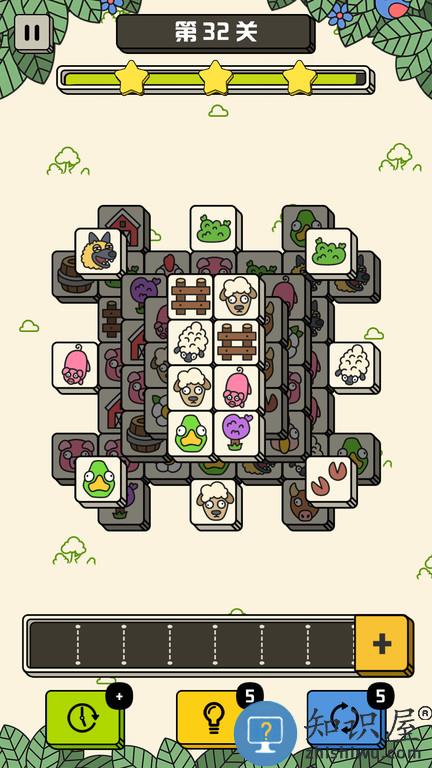 禅意消消乐手机版下载v1.7.8 安卓版