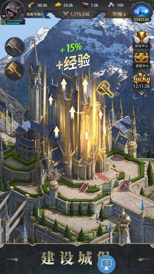 诸王黎明手游下载v1.9.93 安卓版