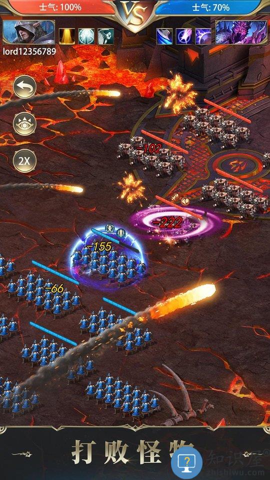 诸王黎明手游下载v1.9.93 安卓版