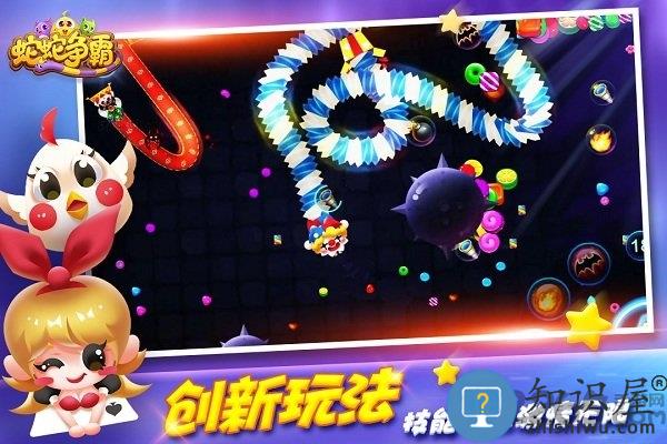 蛇蛇争霸2026最新版下载v8.9.4 安卓版