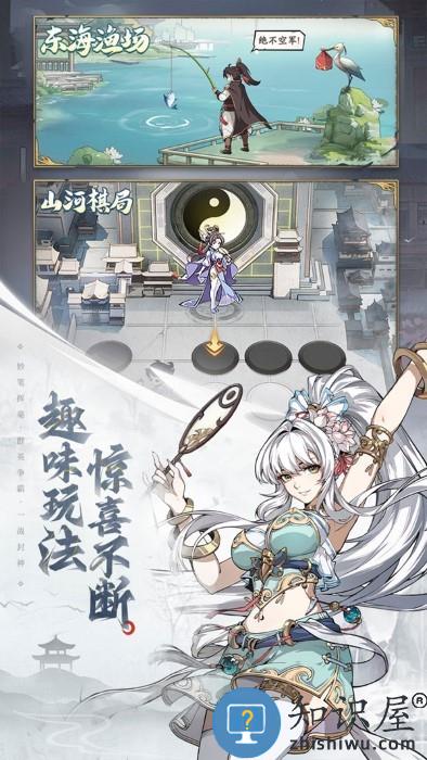 群英风华录手游下载v1.2.1 安卓版