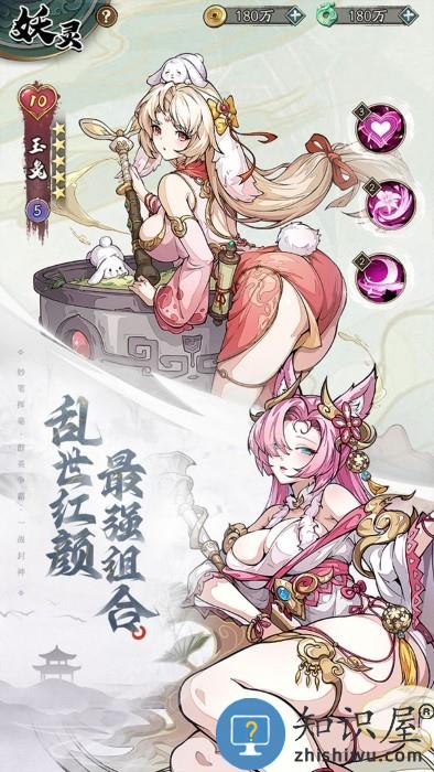 群英风华录手游下载v1.2.1 安卓版