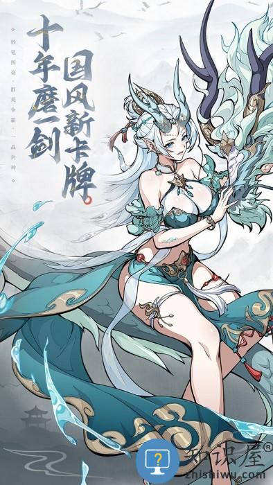 群英风华录手游下载v1.2.1 安卓版