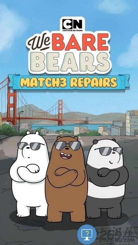 熊熊三消乐手游下载v3.0.8 安卓最新版