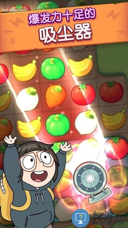 熊熊三消乐手游下载v3.0.8 安卓最新版