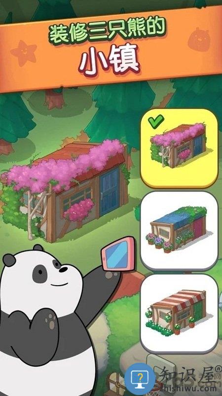 熊熊三消乐手游下载v3.0.8 安卓最新版