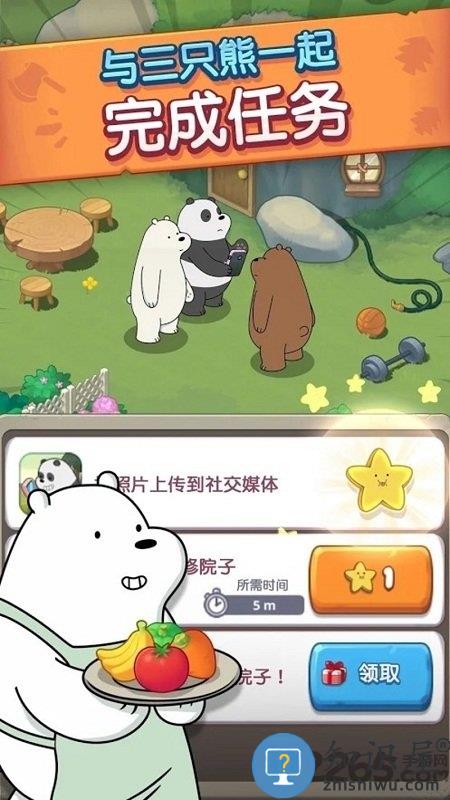 熊熊三消乐无限金币版下载v3.0.8 安卓最新版