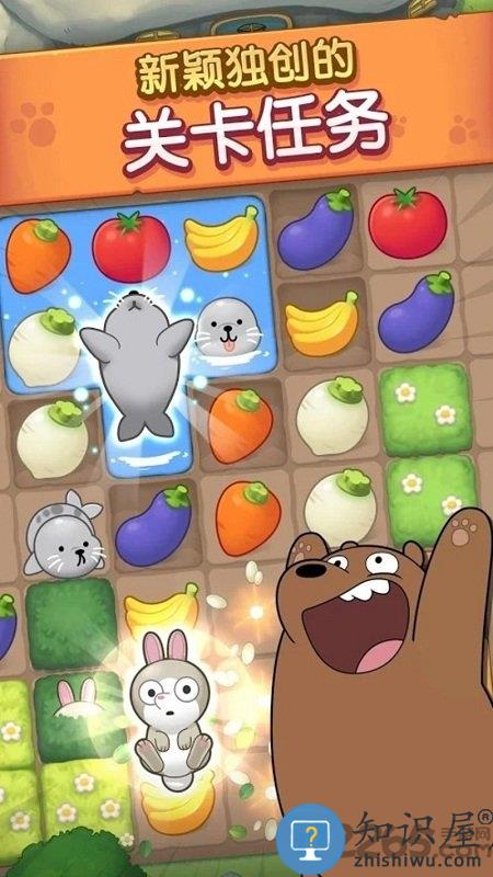 熊熊三消乐无限金币版下载v3.0.8 安卓最新版