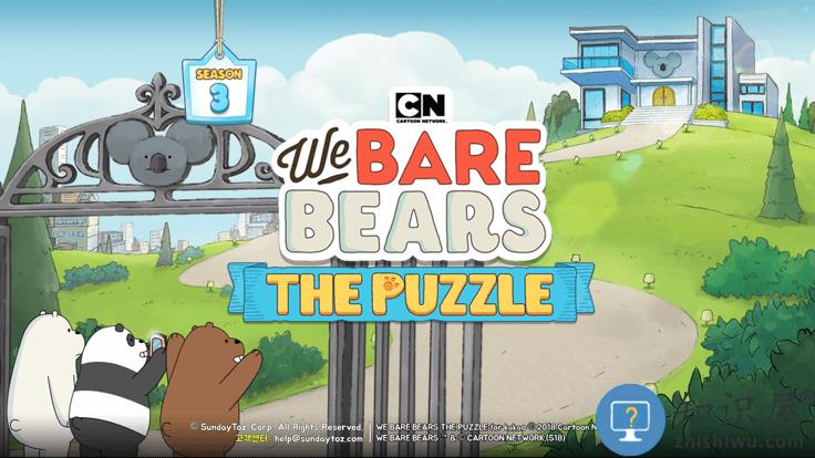 三只小熊消消乐游戏下载v3.0.8 安卓版