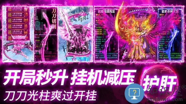 约战沙城官方版下载v31.0 安卓版